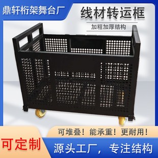 舞台雷亚架配件线材转运框推拉车装灯光加厚烤漆黑色航空箱