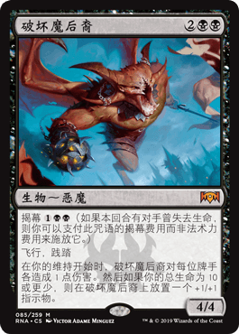 秘稀万智牌Hasbro/孩之宝