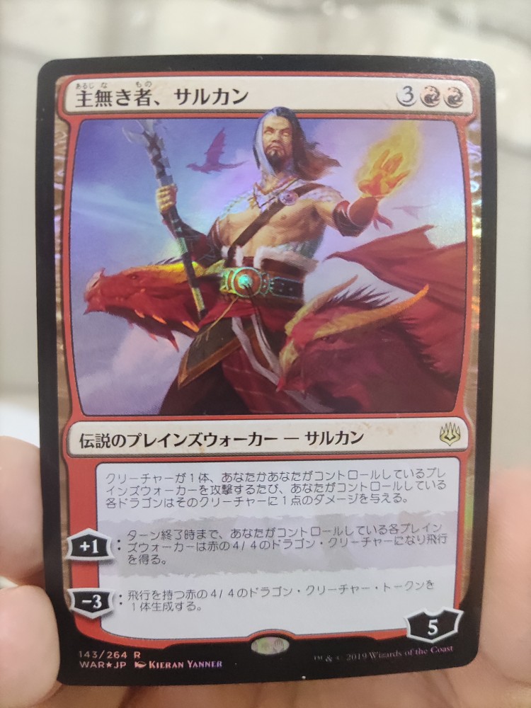 日文闪万智牌Hasbro/孩之宝