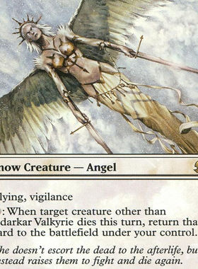 【学府卡牌】万智牌 MTG 阿达卡女武神 NM 英文闪 摩登大师2015