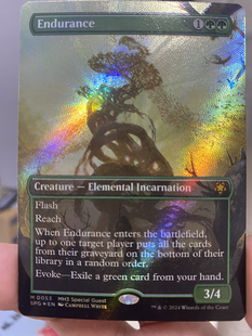 【学府卡牌】万智牌 MTG 坚忍 英文 质感闪 摩登新篇3 MH3 稀有