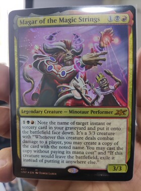 【学府卡牌】万智牌 鸡飞4 Magar of the Magic Strings 银河闪