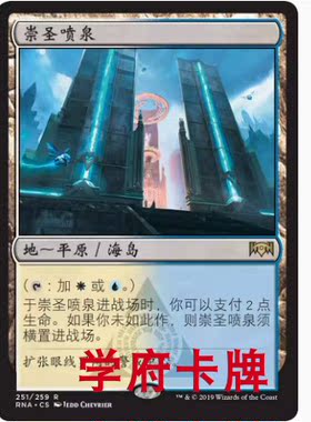 英文万智牌Hasbro/孩之宝