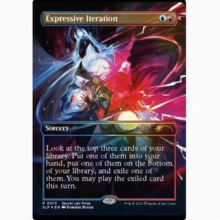 【学府卡牌】万智牌 MTG 展现迭代 英文 SLP RCQ 龙盾杯 纪念平