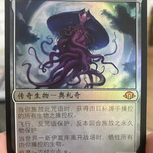 【学府卡牌】万智牌 世界一新伊莫库 简中 老框 日印闪 摩登新篇3