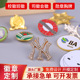 金属徽章定制动漫卡通纪念徽章金属胸章设计仿珐琅烤漆胸针制订作
