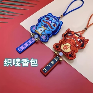 刺绣香囊定制平安香包挂件手工艾草福袋马年端午小礼品车载伴手礼
