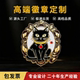 金属徽章定做烤漆勋章胸针定制logo校徽企业公司胸章胸牌别针订做