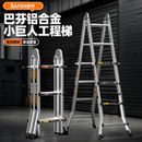 巴芬小巨人铝合金多功能伸缩直梯子折叠家用人字升降楼梯工程便携