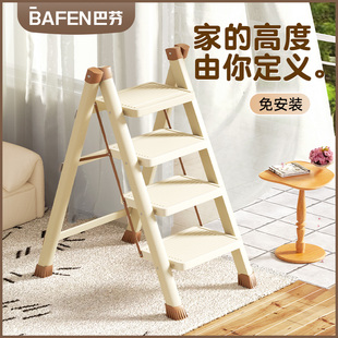 巴芬梯子家用铝合金伸缩人字梯女加厚折叠多功能收纳便携升降四步