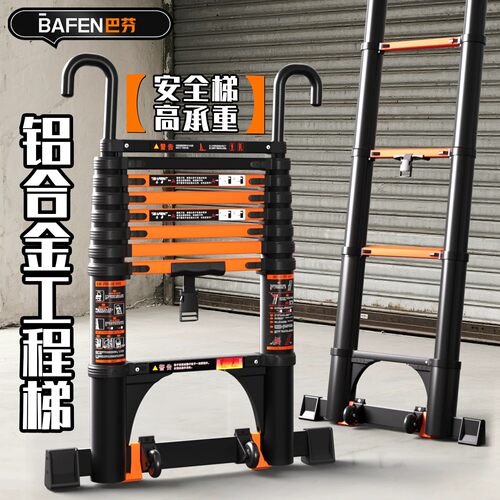 爆卖50w+防晃加厚铝赠加粗挂勾