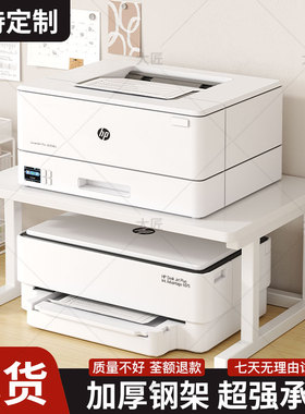 打印机置物架台面双层多功能桌上微波炉放置收纳支架桌面增高架子