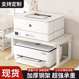 打印机置物架台面双层多功能桌上微波炉放置收纳支架桌面增高架子
