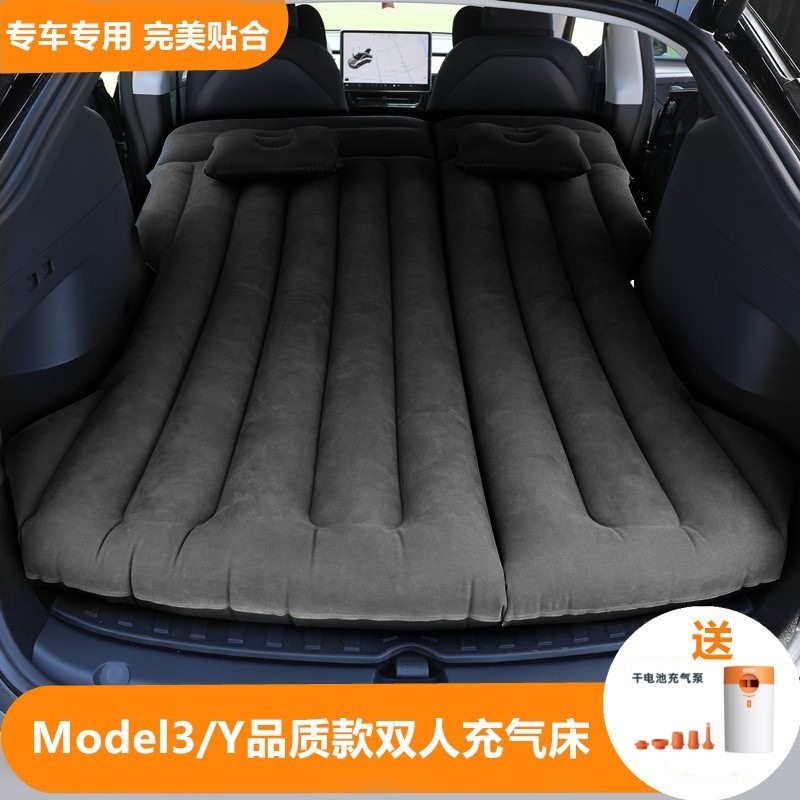 适用于特斯拉床垫model丫睡垫modely3露营装备睡觉神器充气后备箱,汽车用品/电子/清洗/改装,车载旅行床,淘宝优惠券,粉丝福利购,淘宝优惠卷