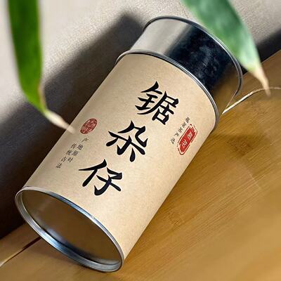 【锯朵仔】正宗潮州乌岽凤凰单丛茶叶浓醇饱满粉杏仁香回甘持久