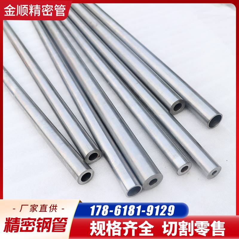 20号小口径无缝管外径10121415mm内径456789mm精密钢管