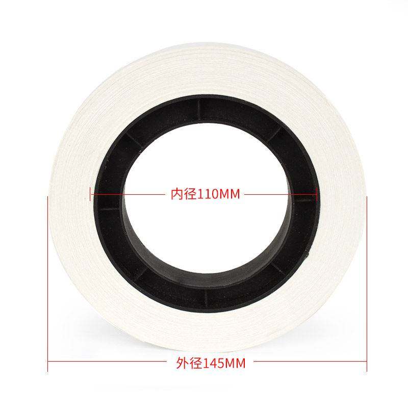 维融捆钞机纸币专用捆钞带银行专用手工扎钞纸扎把带捆钱纸绳扎钞