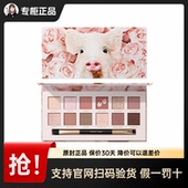 完美日记十二色动物眼影盘小猪玫瑰盘赤狐红棕大地色猫咪锦鲤盘