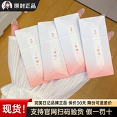 完美日记名片唇釉020触电019害羞022雀跃显白口红暗恋系列不易掉