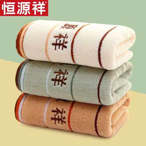 家用洗脸加厚宿舍官方面巾全棉