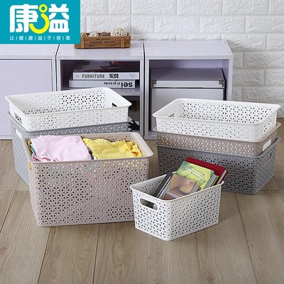 收纳盒塑料收纳篮厨房零食收纳盒