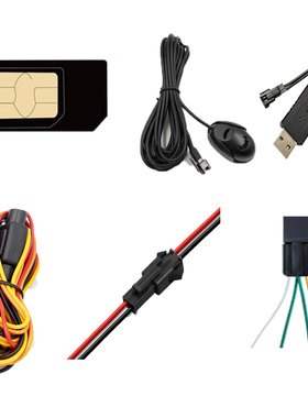 途强在线北斗车载GPS定位器网络卡USB数据转换线接口免安装取电线