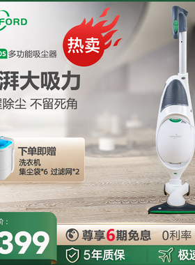 德国莱斯福VK150S有线吸尘器家用手持850W大吸力除螨车用全屋清洁