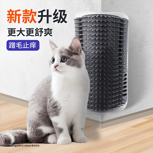 猫咪墙角蹭毛器抓痒按摩梳玩具