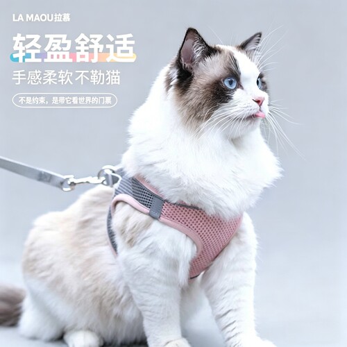 夏季猫咪背心式防挣脱牵引背带