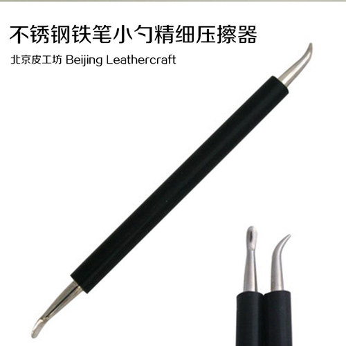 不锈钢压擦器皮雕塑形