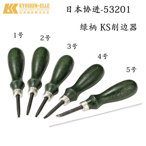 日本进口皮革削边器协进ELLE
