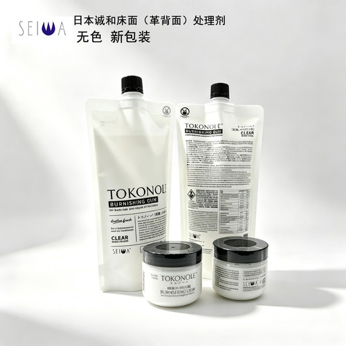 日本诚和皮革背面皮边床面处理剂