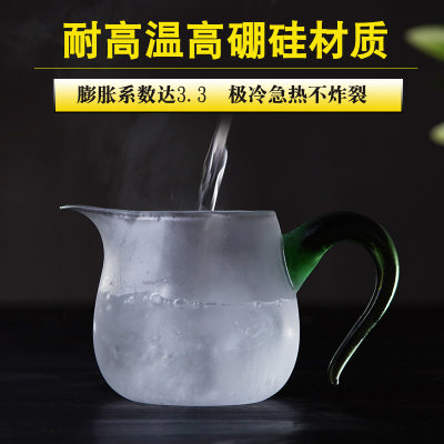 绿昌明公道杯玻璃分茶器带滤网茶漏加厚耐热功夫茶具配件侧把茶海