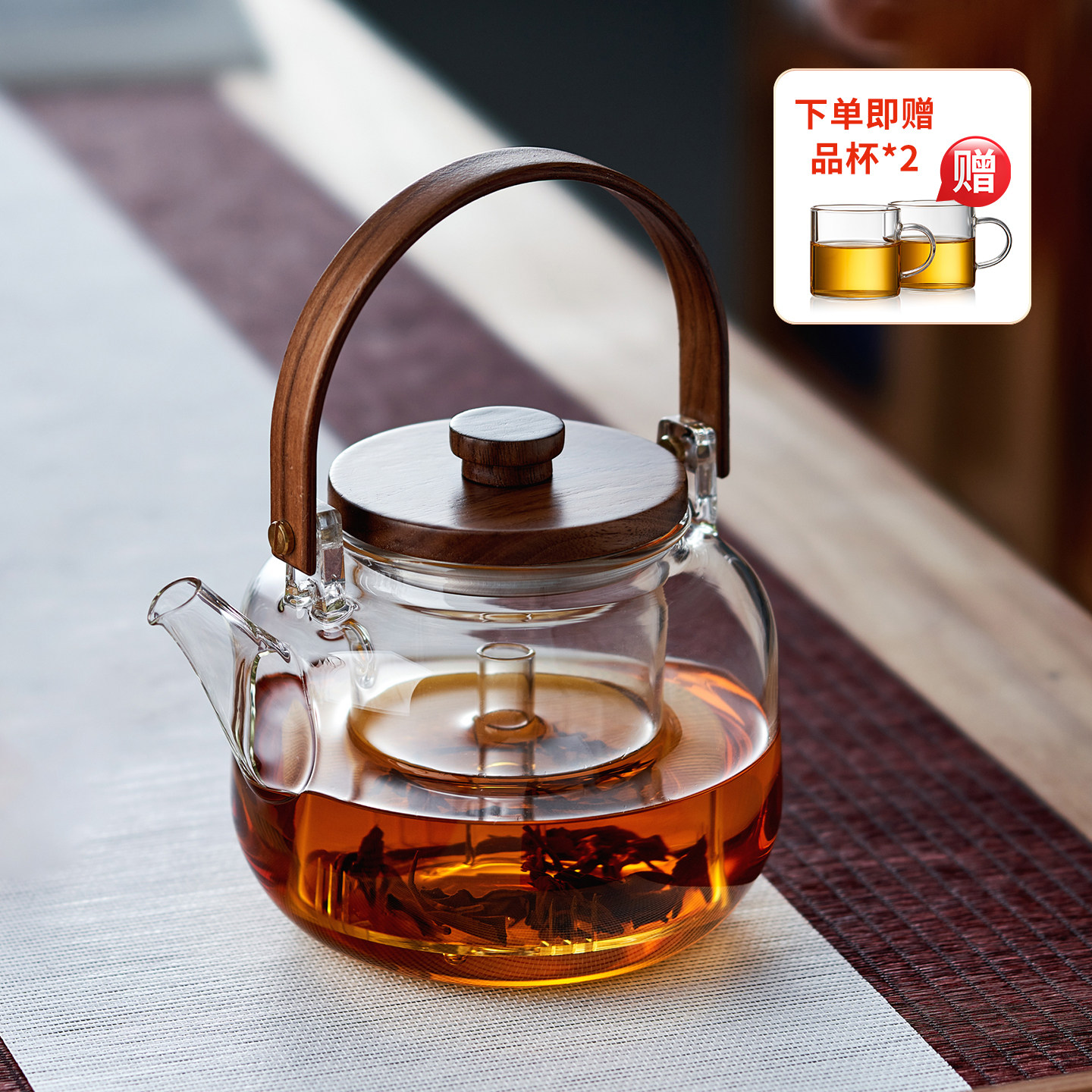 玻璃蒸煮茶壶耐高温加厚泡茶家用电陶炉烧水2026新款大提梁壶茶具