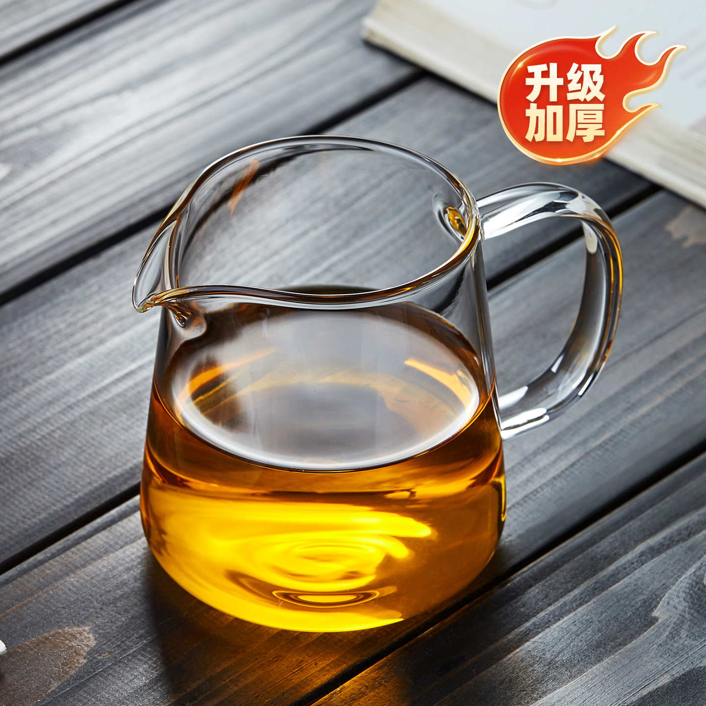 玻璃公道杯加厚耐高温2026新款分茶器过滤高硼硅泡茶海茶具三件套