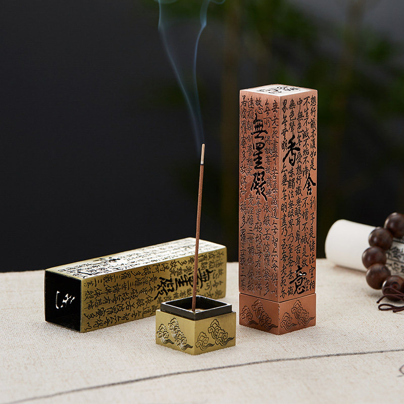 心经线香盒合金香炉卧香盒香插图片