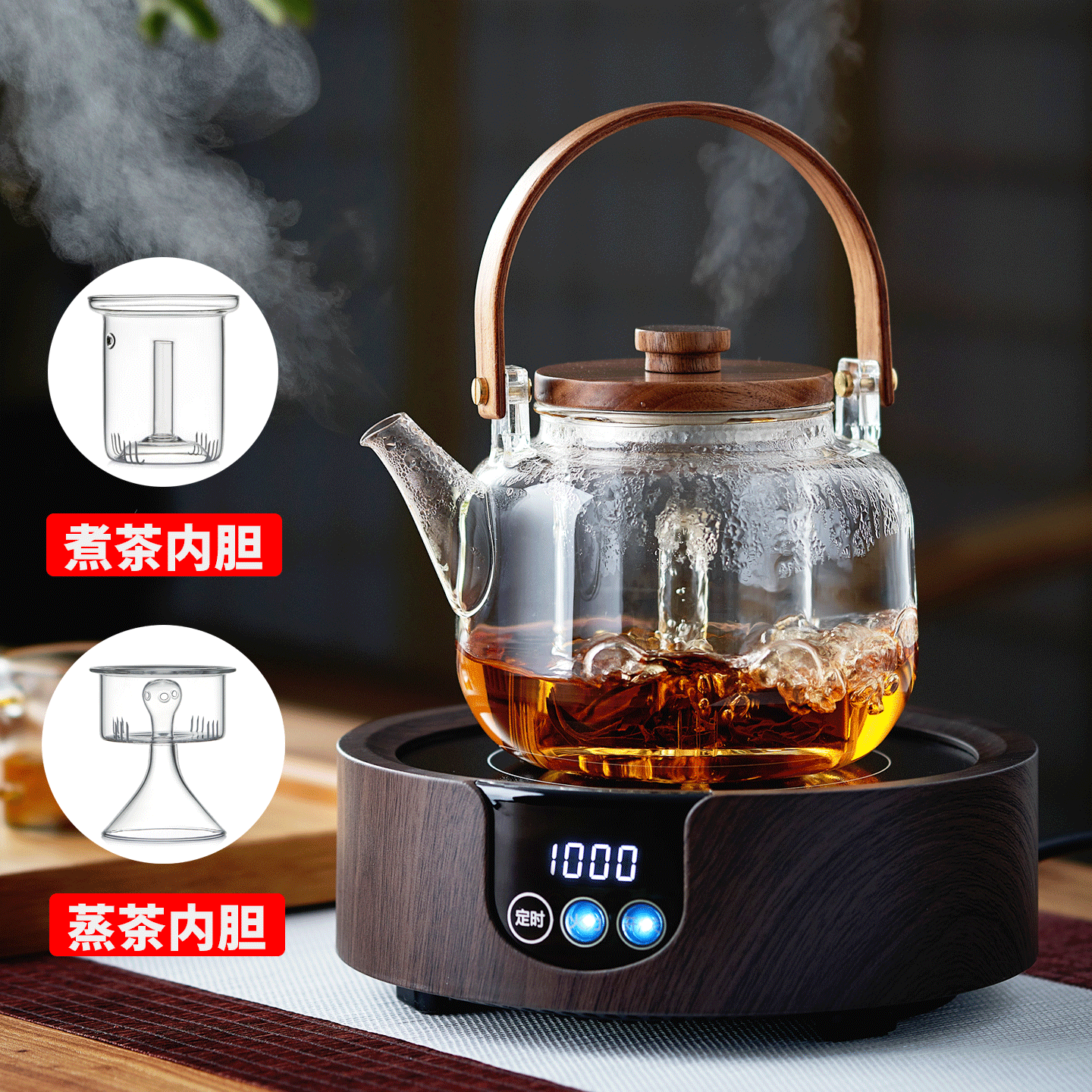 煮茶壶玻璃耐高温电陶炉蒸煮茶器
