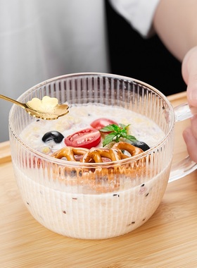 绿昌明早餐玻璃杯透明带把水杯大容量酸奶杯耐高温牛奶咖啡燕麦杯