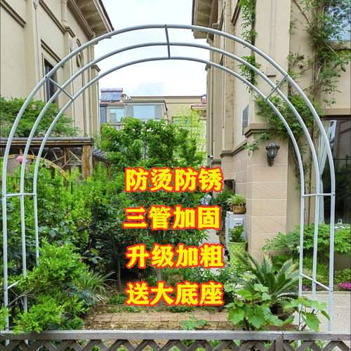 花架金虎加固防锈花园门