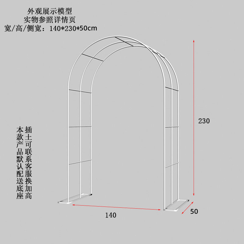 加粗加固防锈铁艺爬藤花架弧形门围栏庭院落地菜棚架花园户外装i.