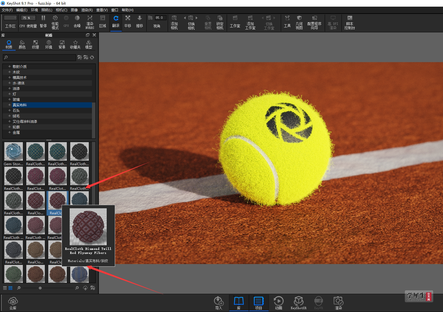 第一期犀牛40g模型rhino素材资源(米尼工业设计坊)