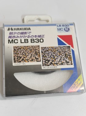 日产全新未拆封HAKUBA多层镀膜滤镜 62mm uv镜