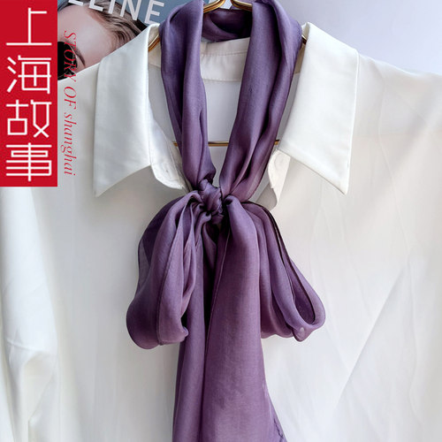 上海故事紫色真丝小长条丝巾