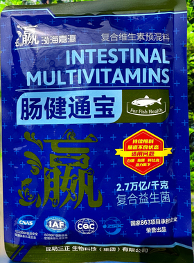 云南三正生物肠健通宝草鱼鲫鱼罗非鱼鲤鱼补充各种维生素调节肝胆