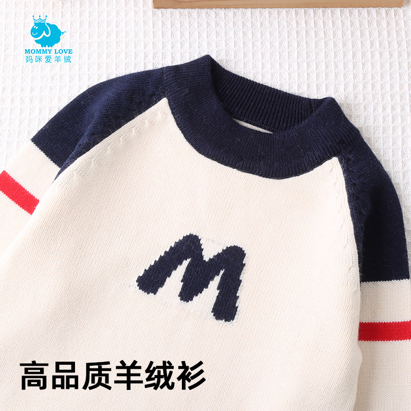 男童羊绒衫儿童毛衣新款