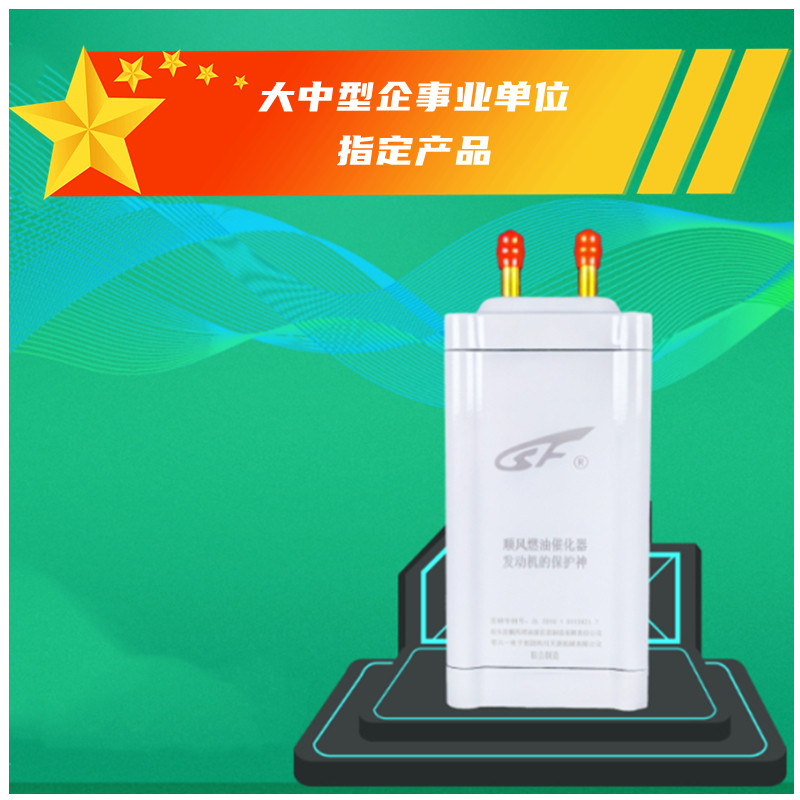新品包邮加速叉车涡轮增压中巴尾气汽车年检省油神器加速器节油器图片