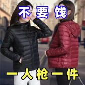 秋冬棉衣棉服女短款 清仓捡漏 轻薄中年棉服妈妈新款 外套女潮小众