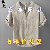 纯亚麻短袖 麻料体恤 V领上衣复古休闲半袖 t恤男夏季 中国风宽松薄款