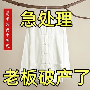 男春秋长袖 中式 衬衣衬衫 禅修居士服 纯棉老粗布唐装 大码 功夫打底衫