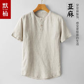 夏季 男宽松休闲棉麻体恤衫 薄款 亚麻男装 短袖 T恤衬衫 拼接半袖 上衣